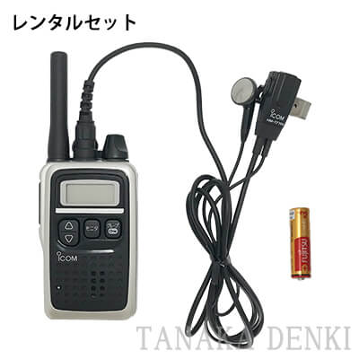ICOM IC-4300 | 【法人専門店・長期】レンタル無線機 - 田中電気レシオ